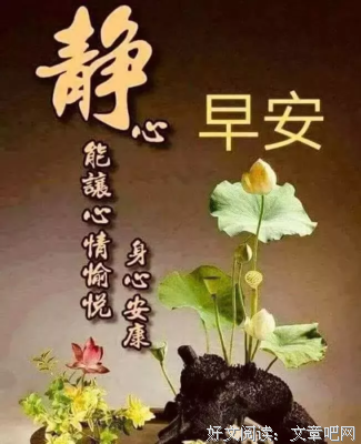 关于轻松问候的句子