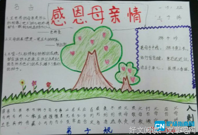 以爱之名经典名句