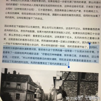 哥德经典的句子