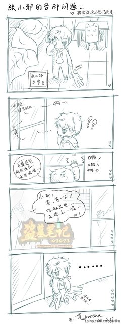 关于盗墓笔记的句子