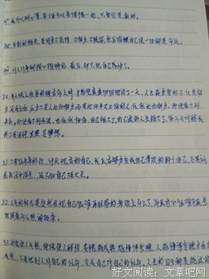 过去优美的句子
