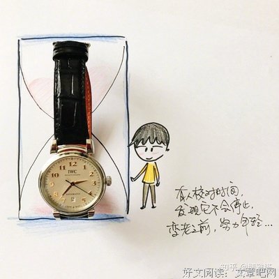 张皓宸句子大全