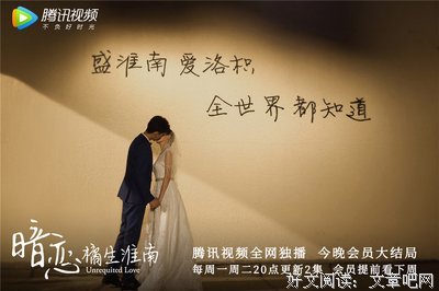 关于洛枳的句子