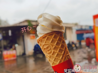 刚回来经典的句子