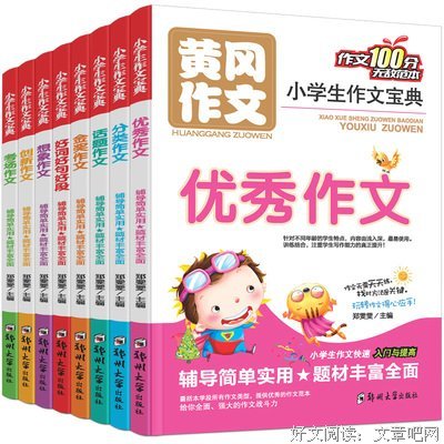 鱼跃此时海花开彼岸天好词好句