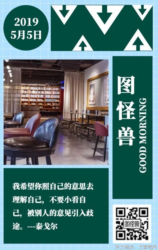 我所希望的一部分经典名句