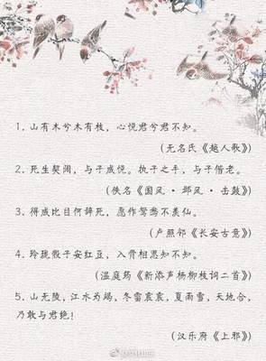 古朴句子大全