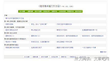 关于埃克 拉寒尔的名句