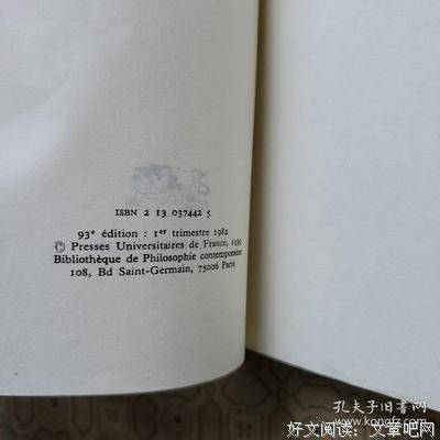 亨利·柏格森名言大全