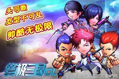 最新的《热血高校》经典对白大全