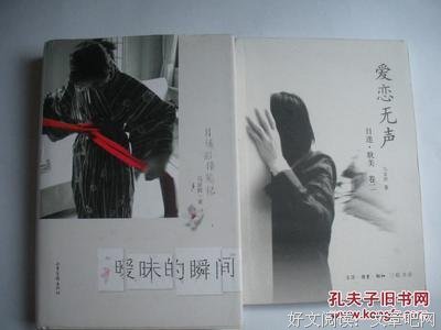 最经典的《爱恋无声》经典名句