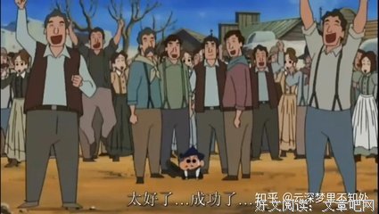 《蜡笔小新之呼风唤雨！夕阳下的春日部男孩》经典影评有感