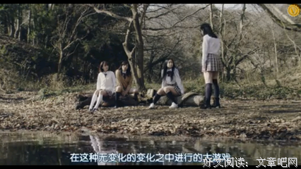 《真实魔鬼游戏》影评精选