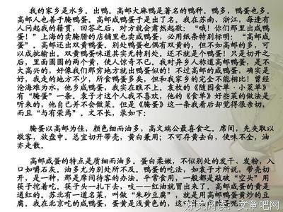 《汪曾祺作品集-散文卷》读后感100字