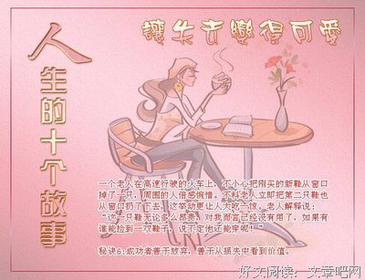 我的努力让我舍不得亏待自己的读后感大全