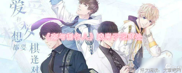 于无声处的句子