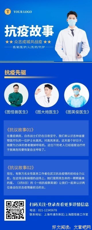 故事营销有多重要读后感锦集