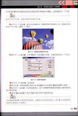超级阅读术读后感摘抄