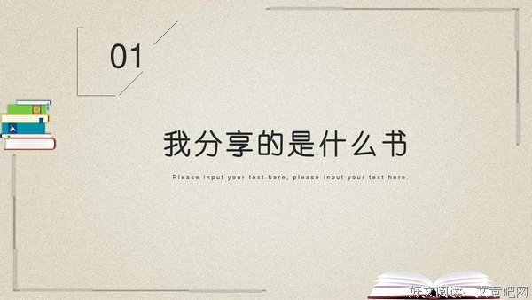 《私立医院》读后感摘抄