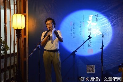 《海昏：王的自述》读后感摘抄