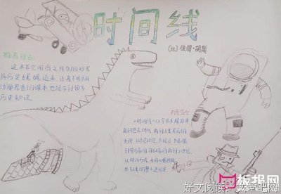 疯狂人类进化史的读后感大全