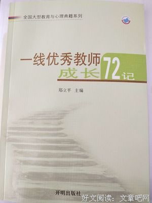 愿一切安好，往事不回头读后感100字
