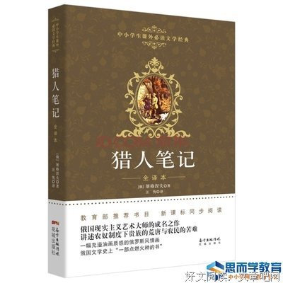 苏非的果园读后感精选