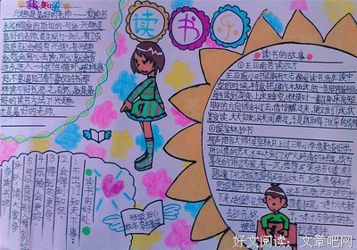 描写严于律己的语句摘抄