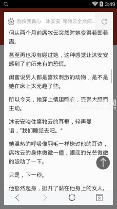 在屋顶上牧云读后感锦集