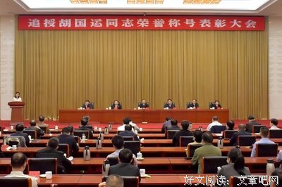 关于高山仰止的格言