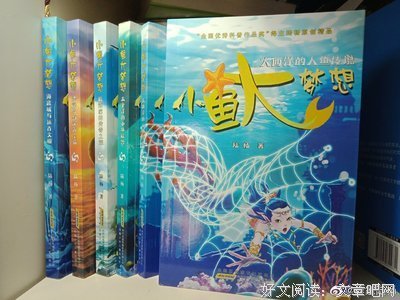 《科幻电影导论》的读后感大全