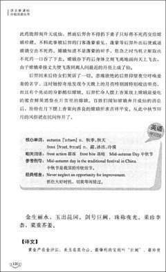 船山遗书读后感摘抄