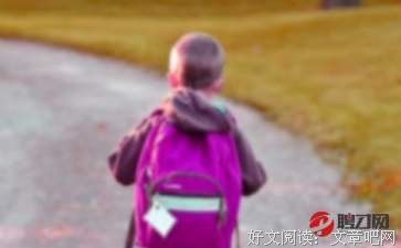 抱歉，这么晚才找到你读后感摘抄