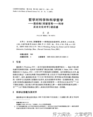 流浪苍穹的读后感大全