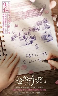 《食人族》经典观后感1000字
