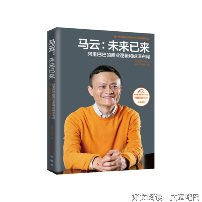 《免费:商业的未来》读后感精选