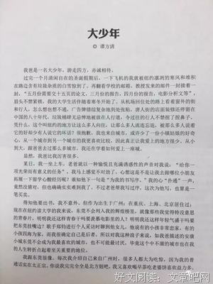 《女之一代记》影评精选