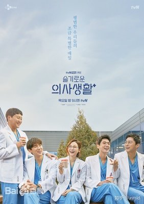 《工作狂人》经典观后感有感
