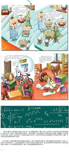 《给阅读一点时间》读后感精选