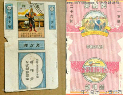《香烟烙印》经典影评1000字