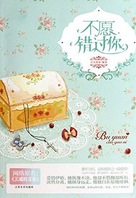字母袖扣谋杀案读后感锦集