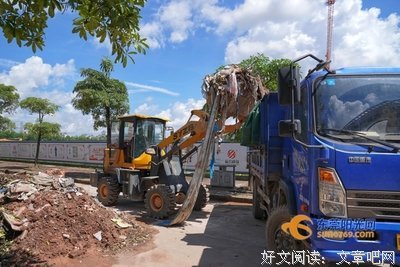 插花地册子（增订版）读后感精选