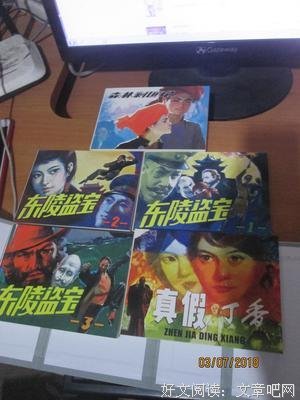 《现代离婚故事》经典观后感集