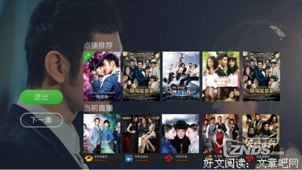 《急速引擎》经典影评集