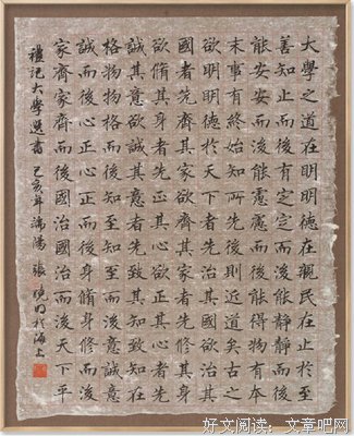 止于唇齿，掩于岁月名句欣赏