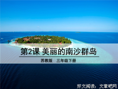 关于合璧的句子
