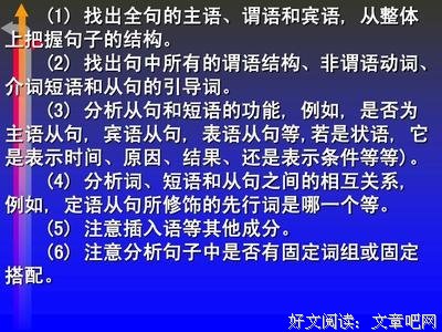 长路还长句子大全