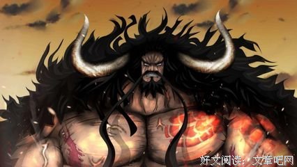 海贼王名句欣赏