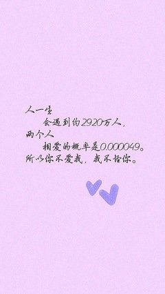 《唯美》的句子