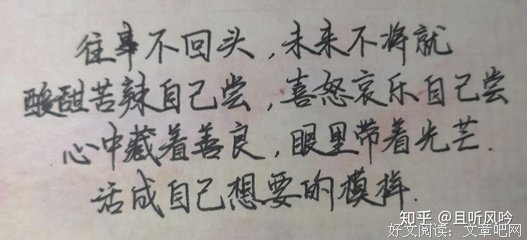 刘同经典的句子